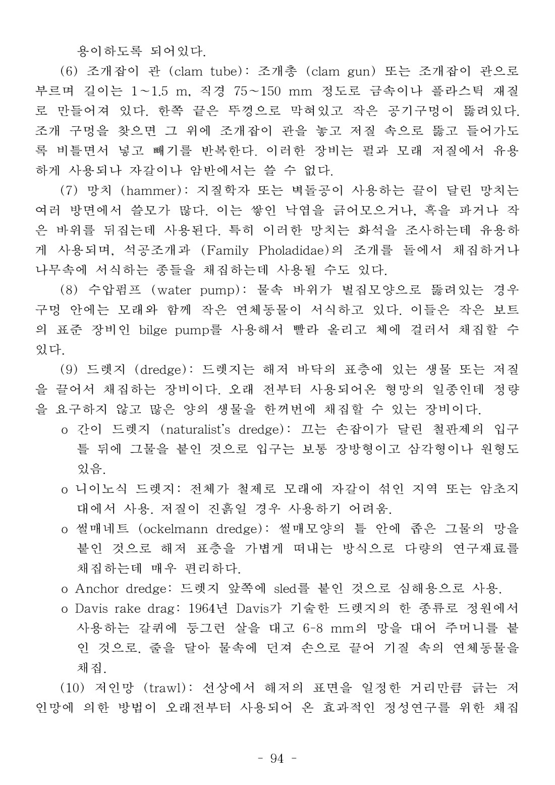 페이지