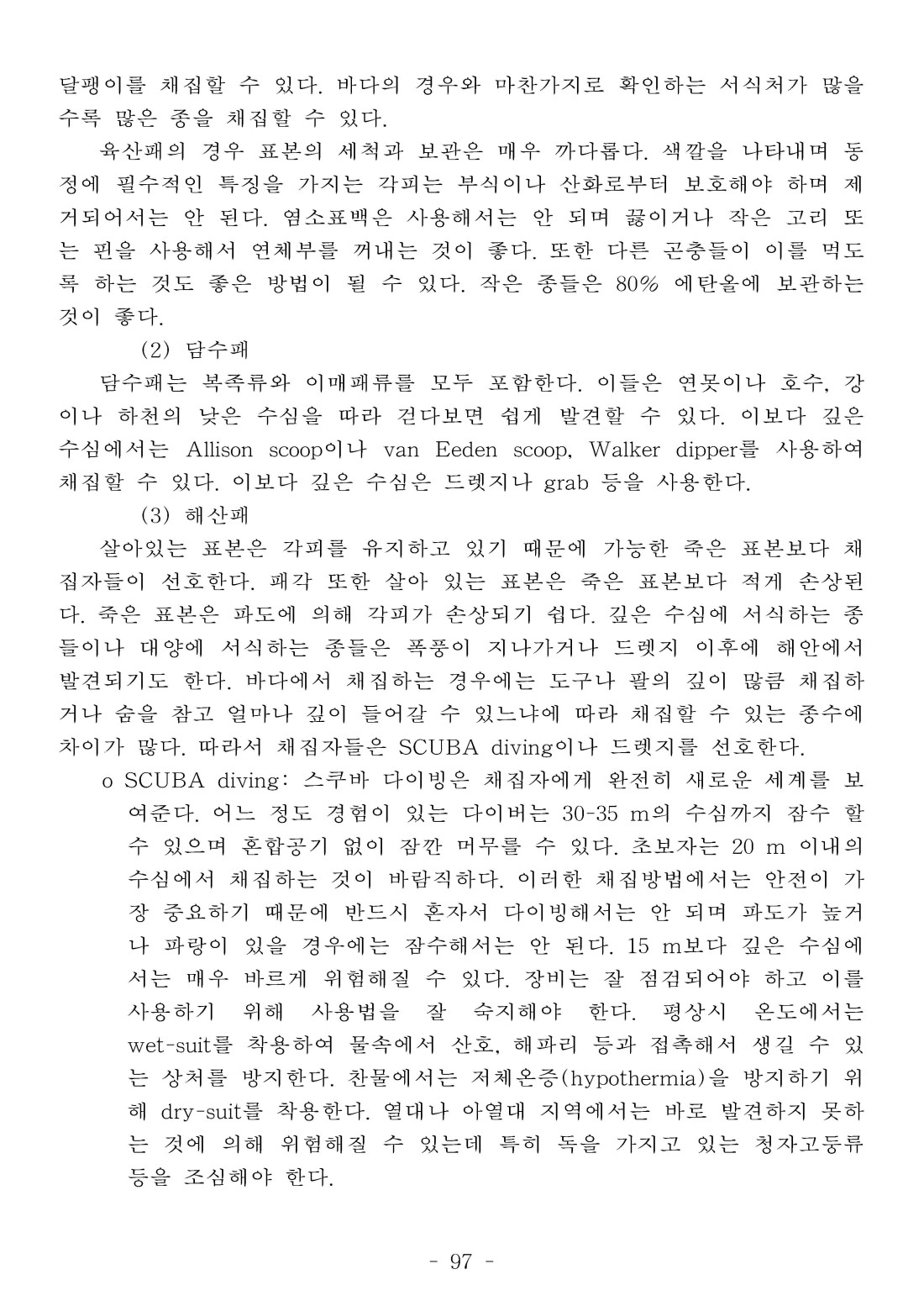 페이지