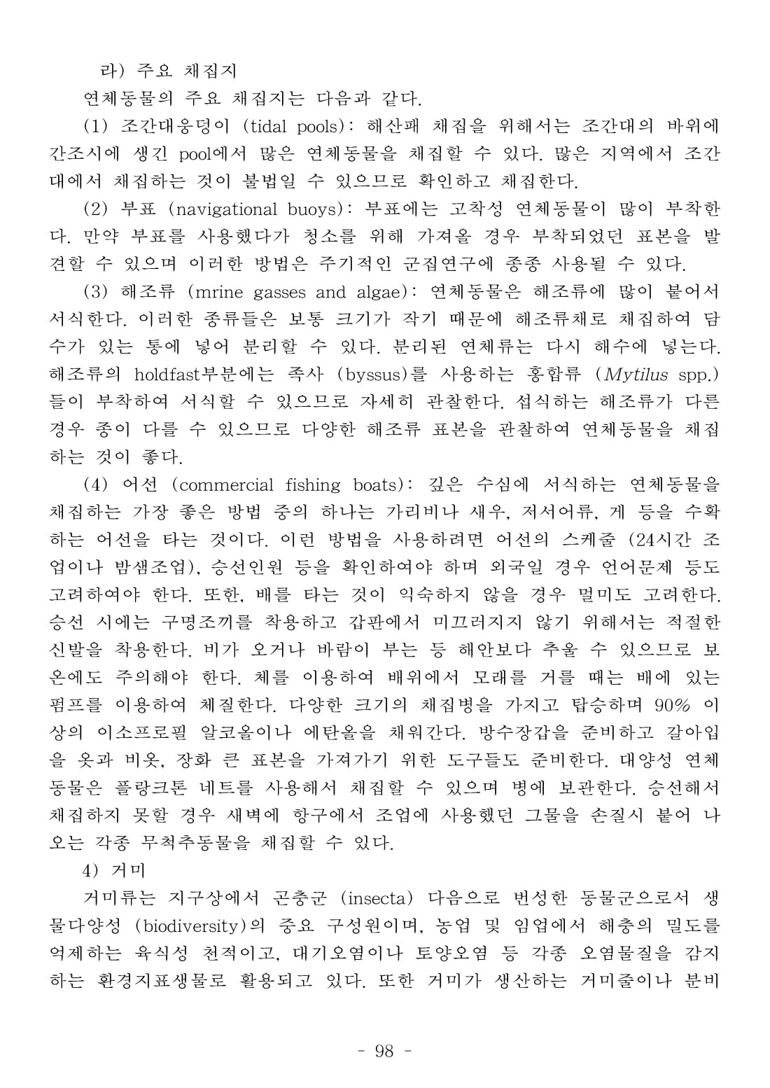 페이지