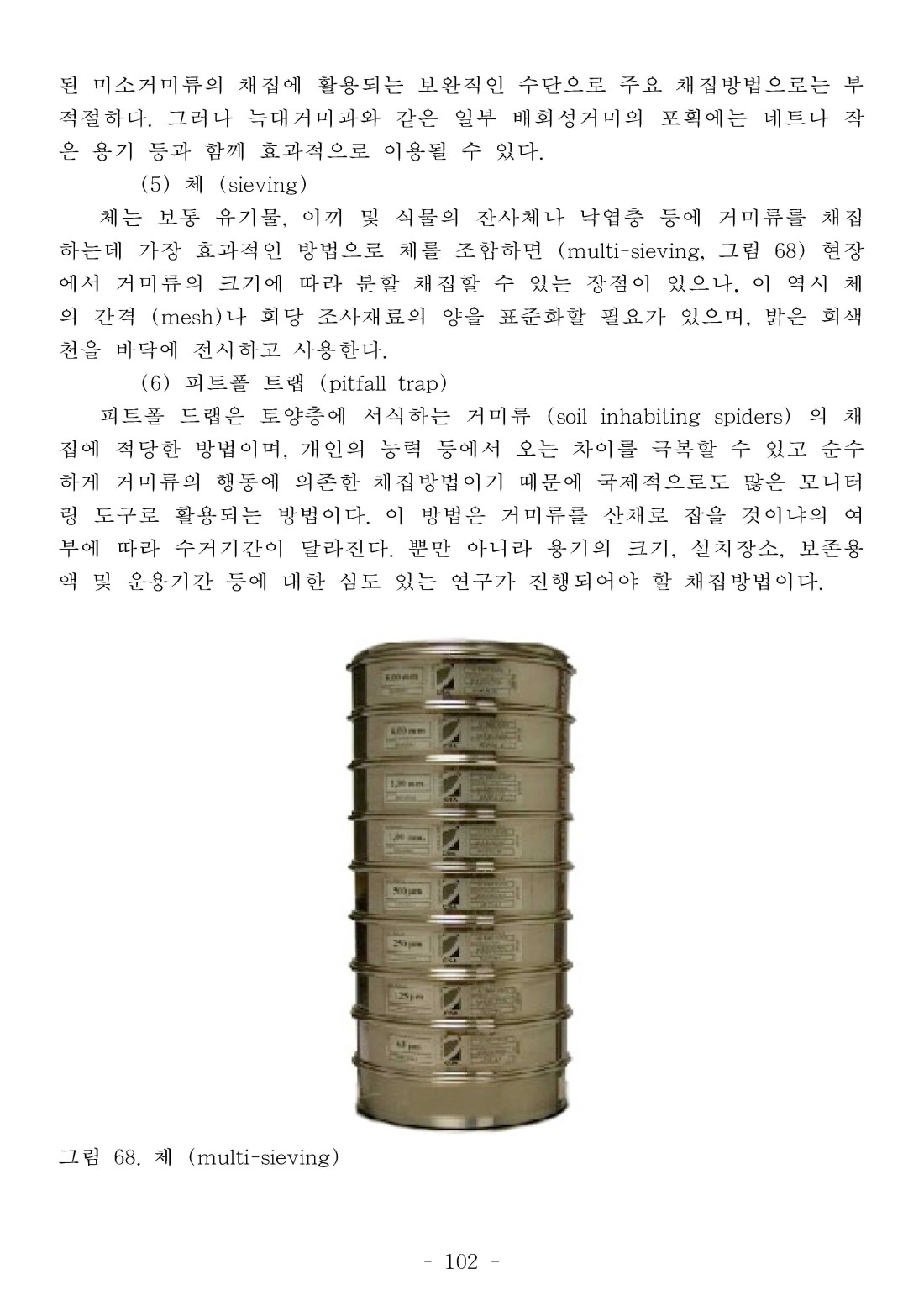 페이지
