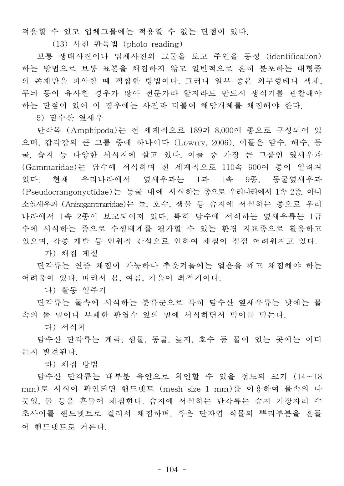 페이지
