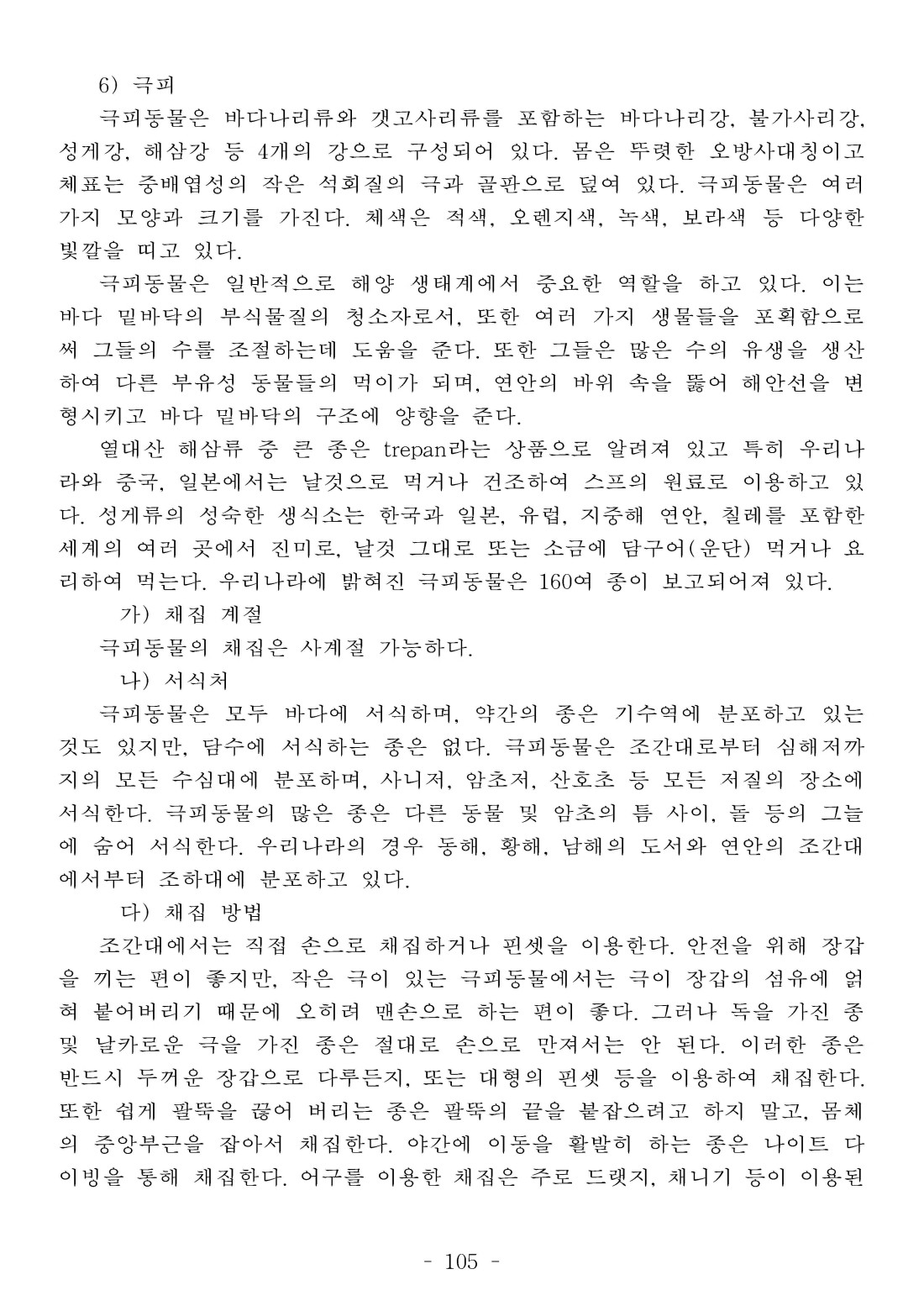 페이지