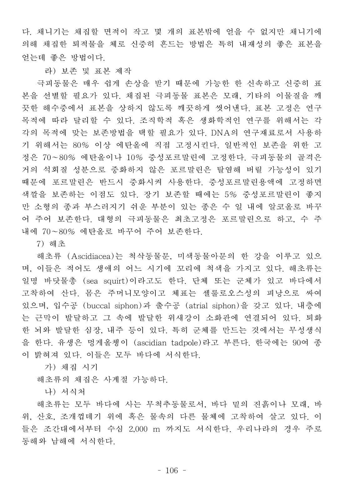 페이지