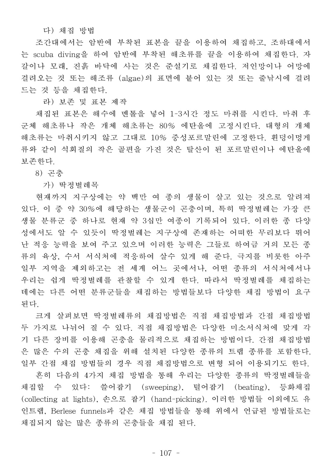 페이지