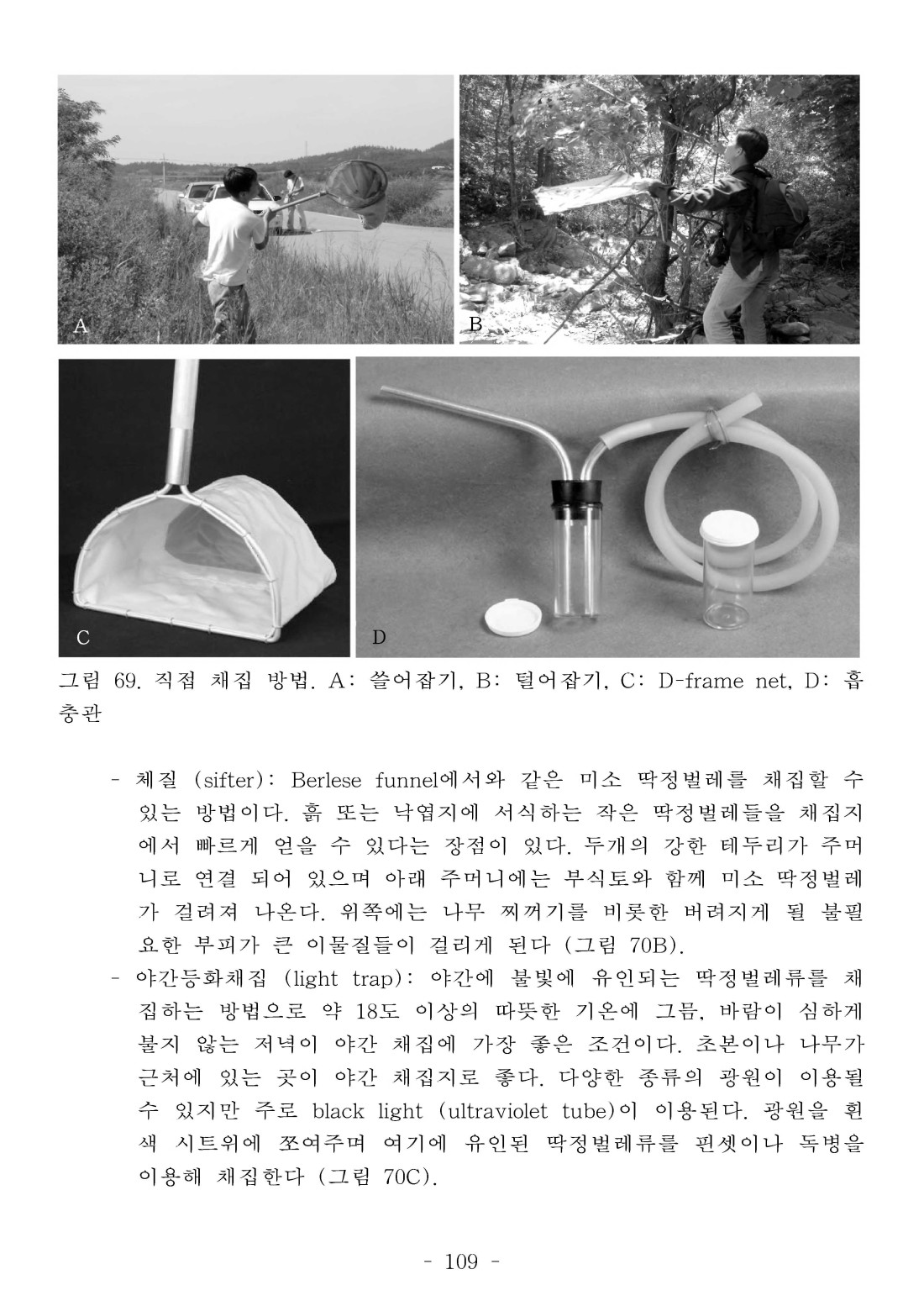 페이지