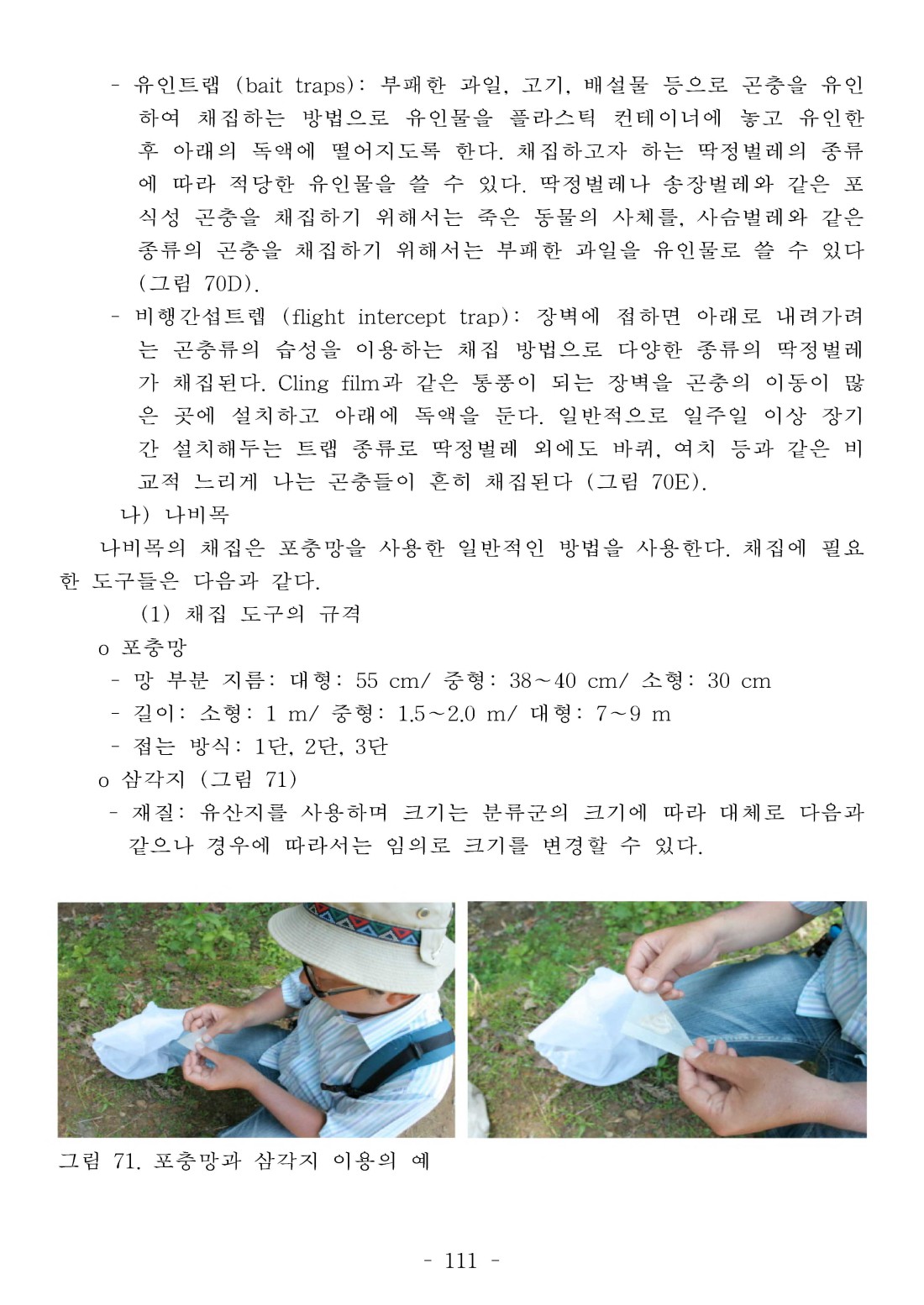 페이지