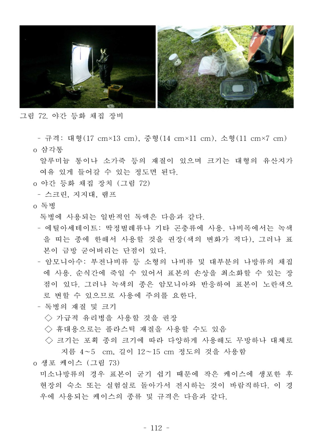 페이지