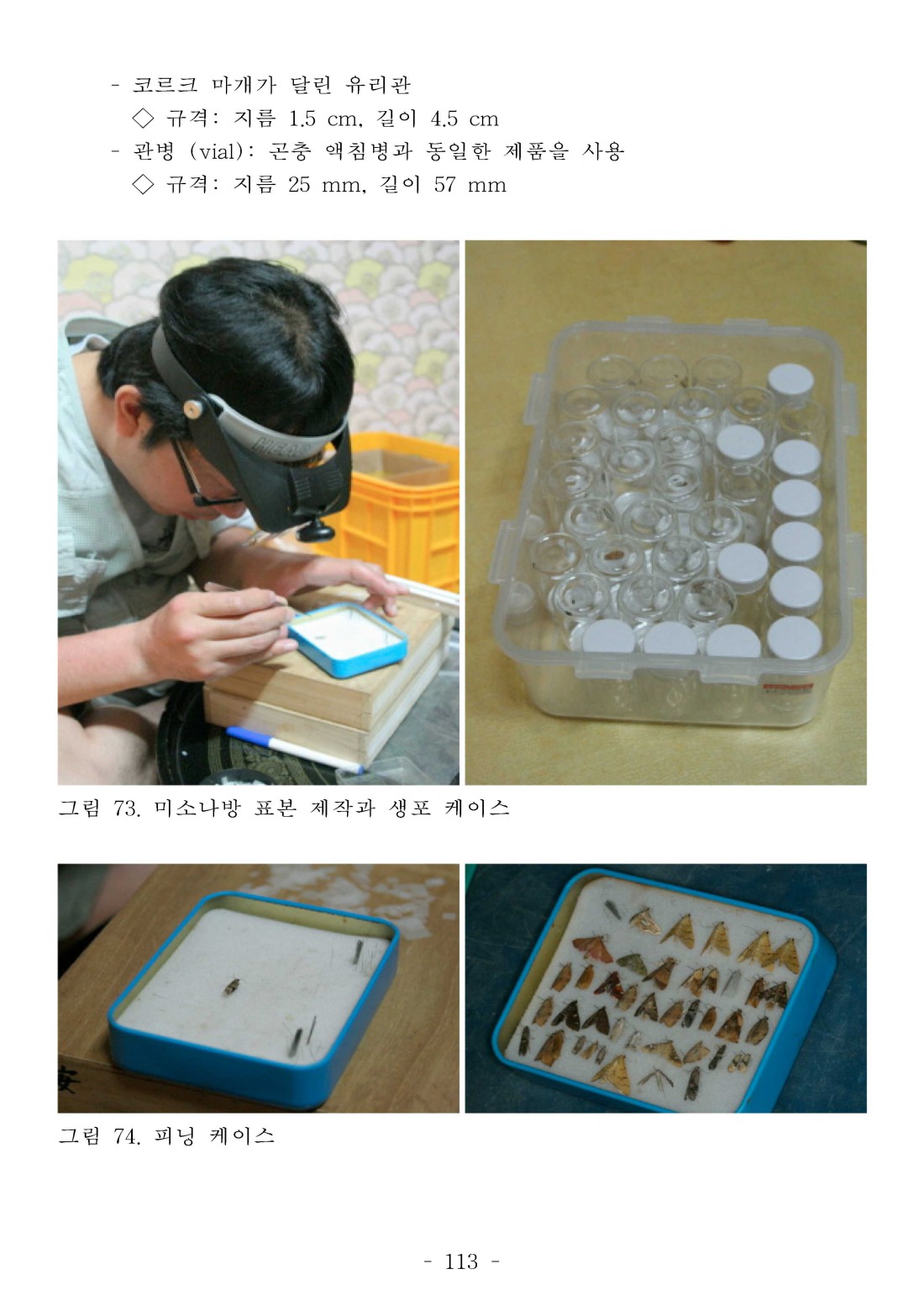 페이지