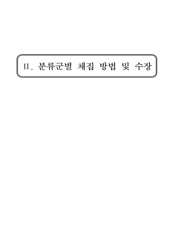 7페이지