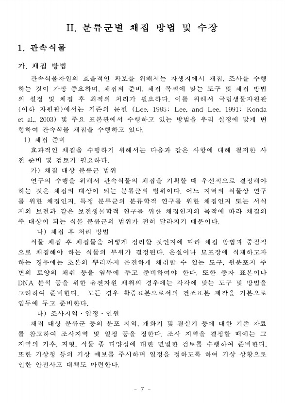 11페이지