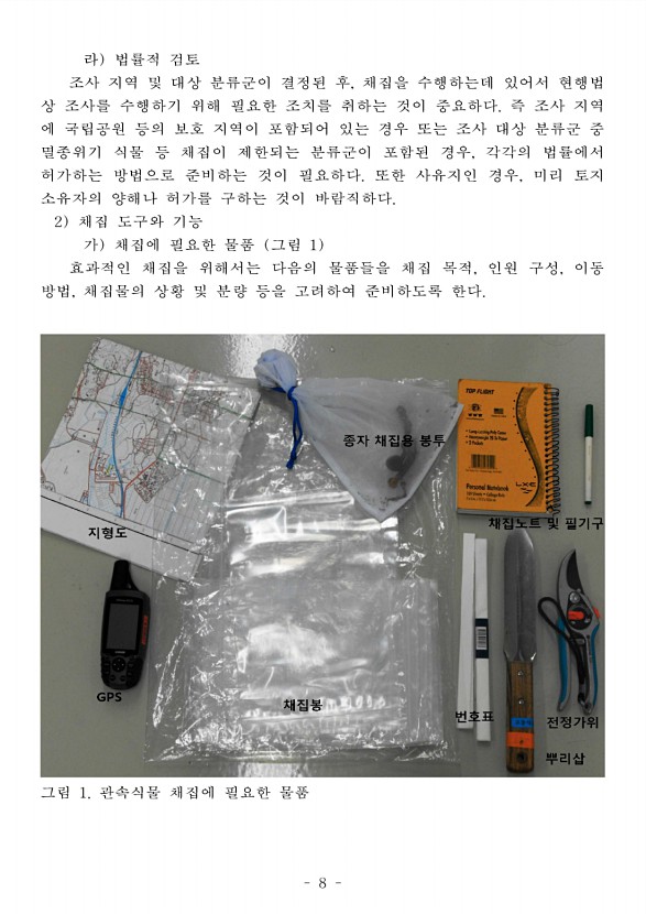 12페이지