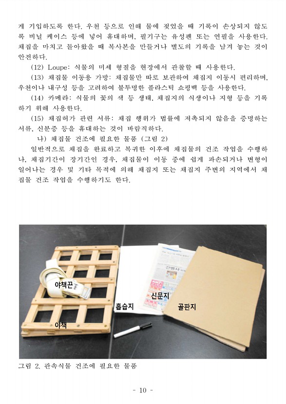 14페이지