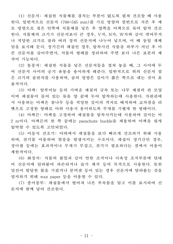 15페이지