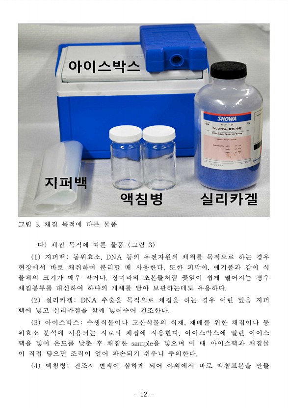 16페이지