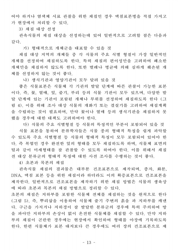 17페이지