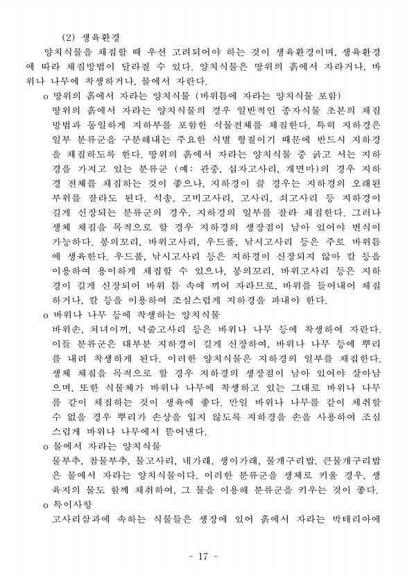 21페이지