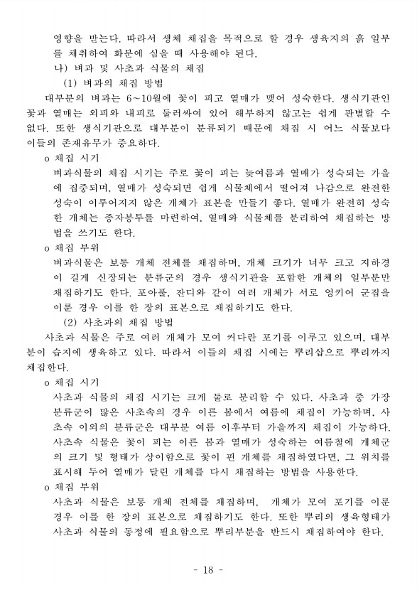 22페이지