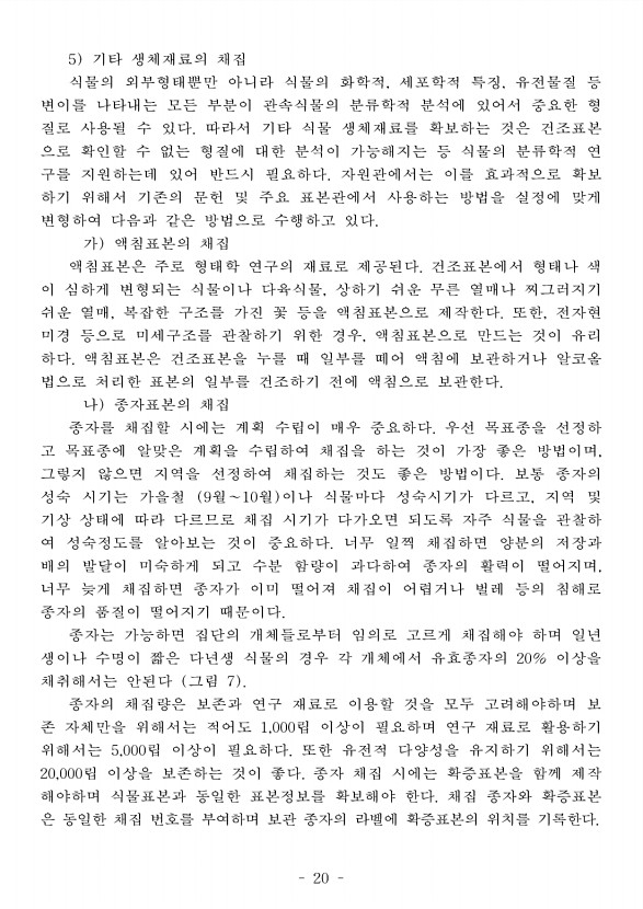 24페이지
