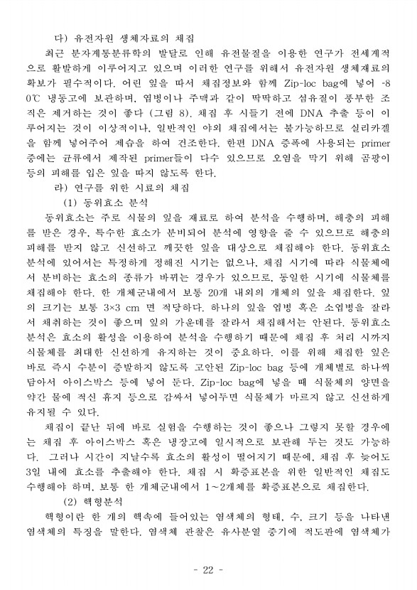 26페이지