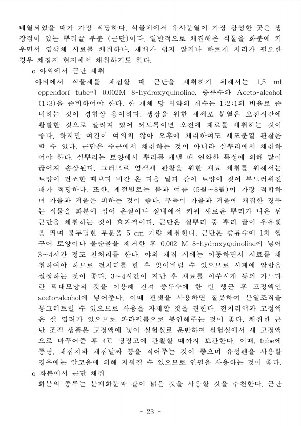 27페이지