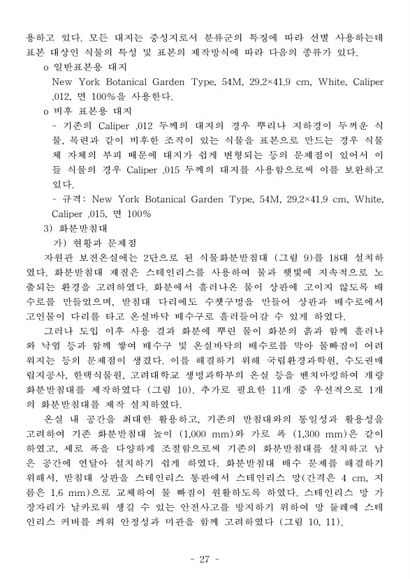 31페이지