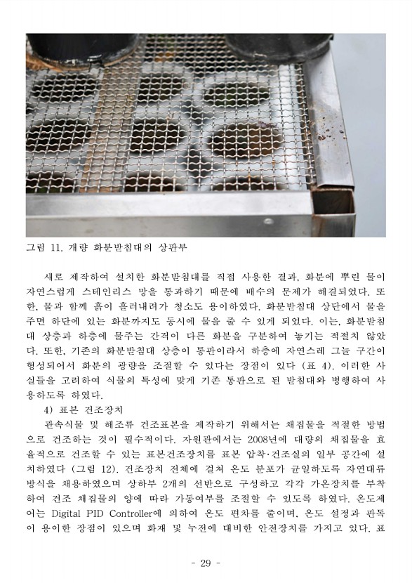 33페이지
