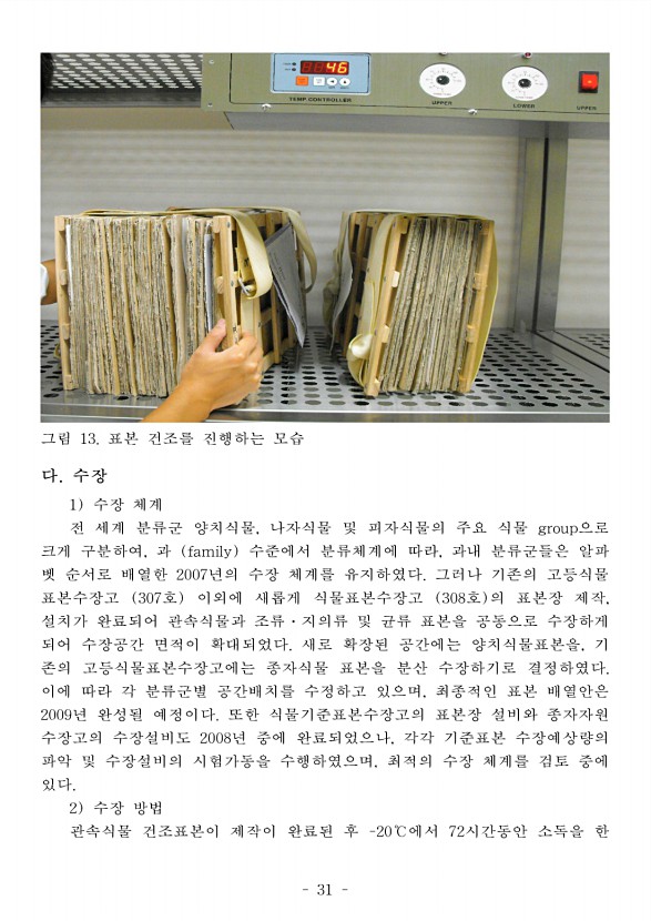 35페이지