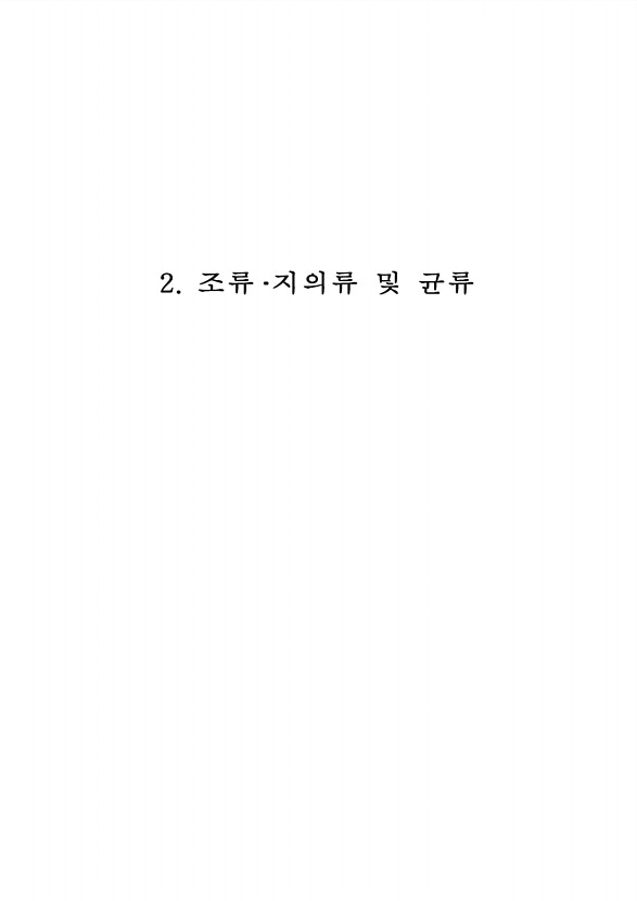 37페이지