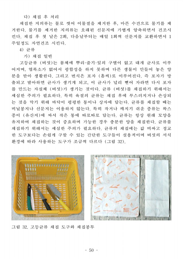 56페이지