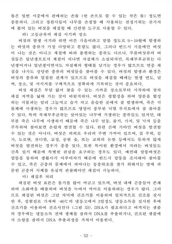 58페이지