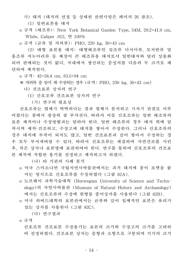 60페이지