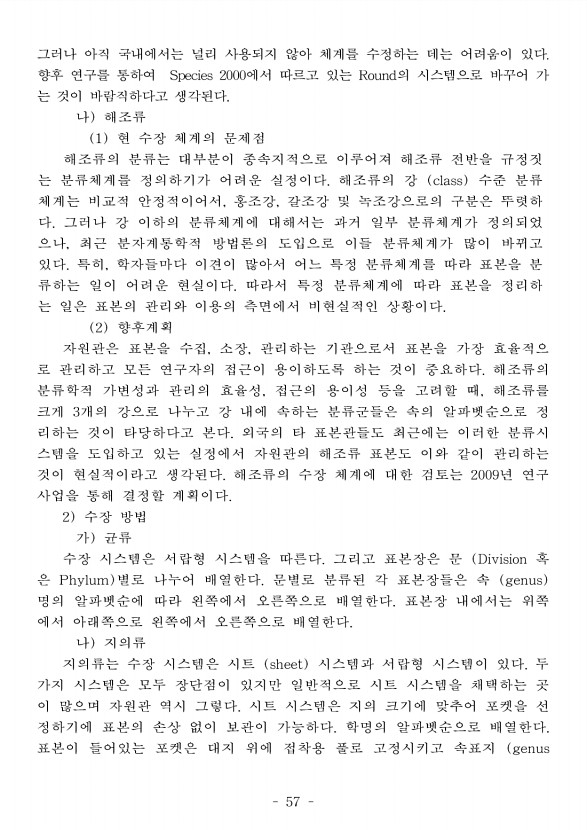 63페이지