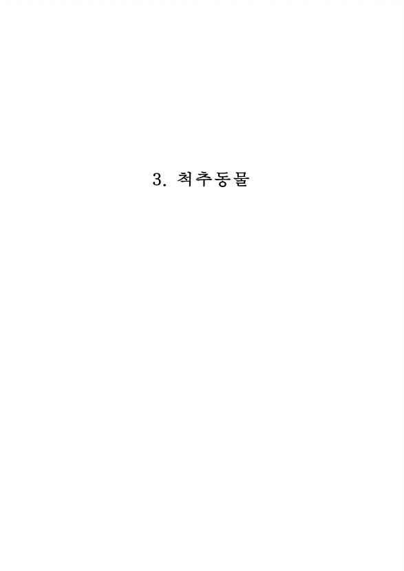 65페이지