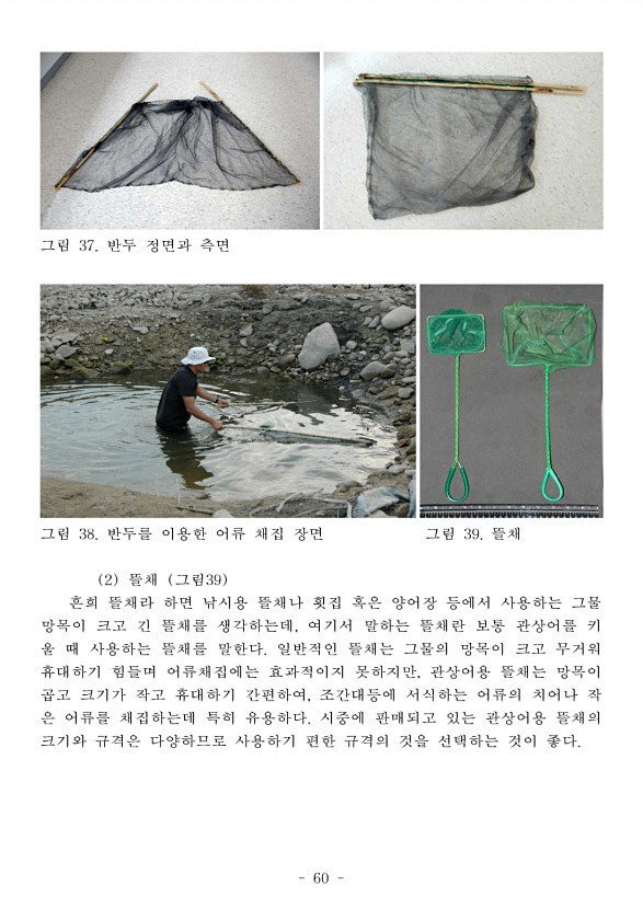 68페이지
