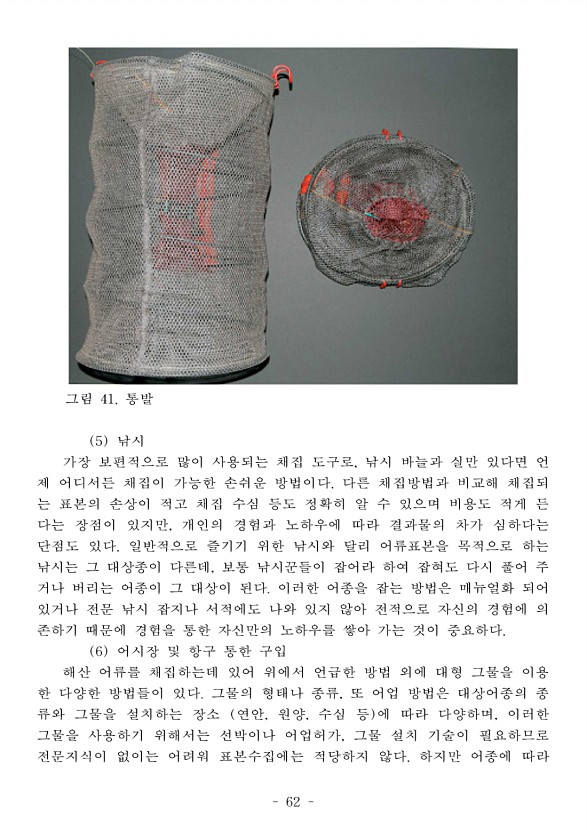 70페이지