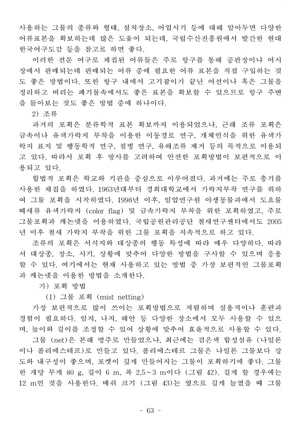 71페이지
