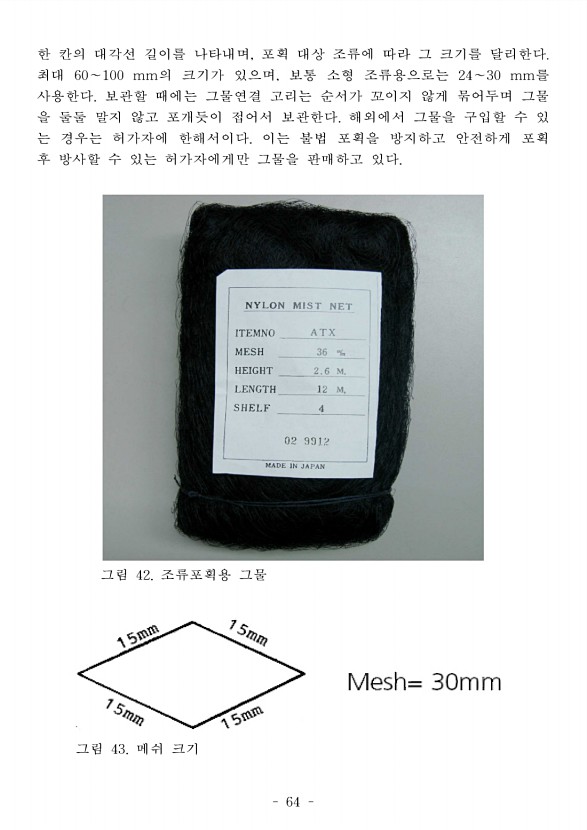 72페이지