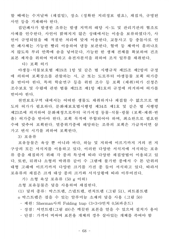 76페이지