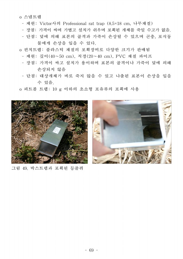 77페이지