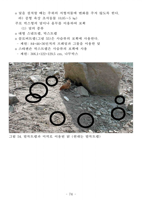 82페이지