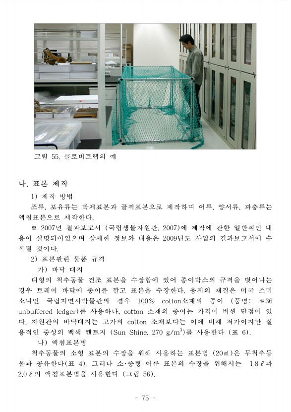 83페이지