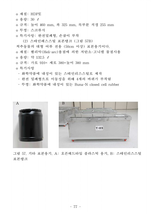 85페이지