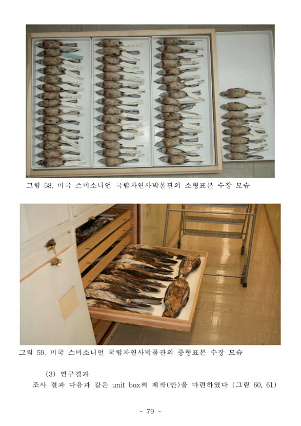 87페이지