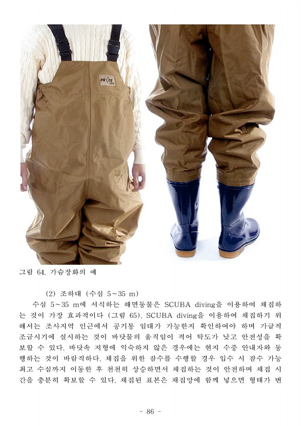 96페이지