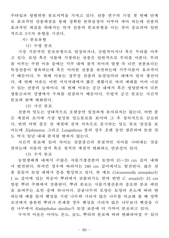 100페이지