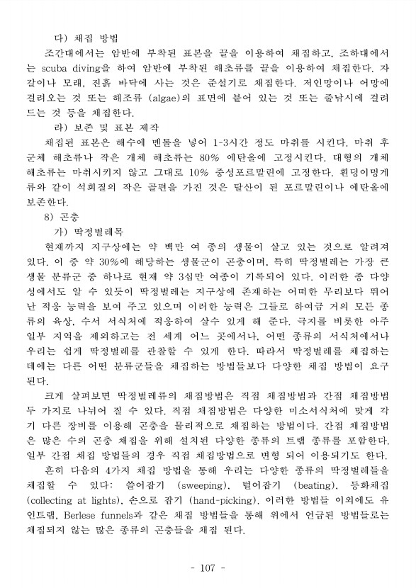 117페이지