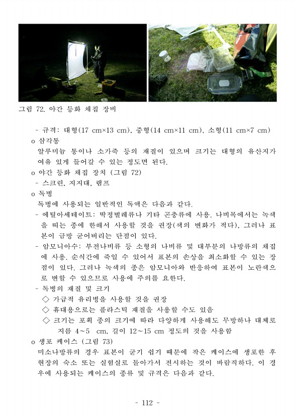 122페이지