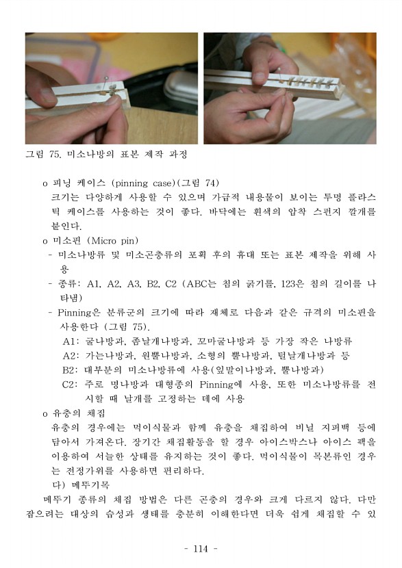 124페이지
