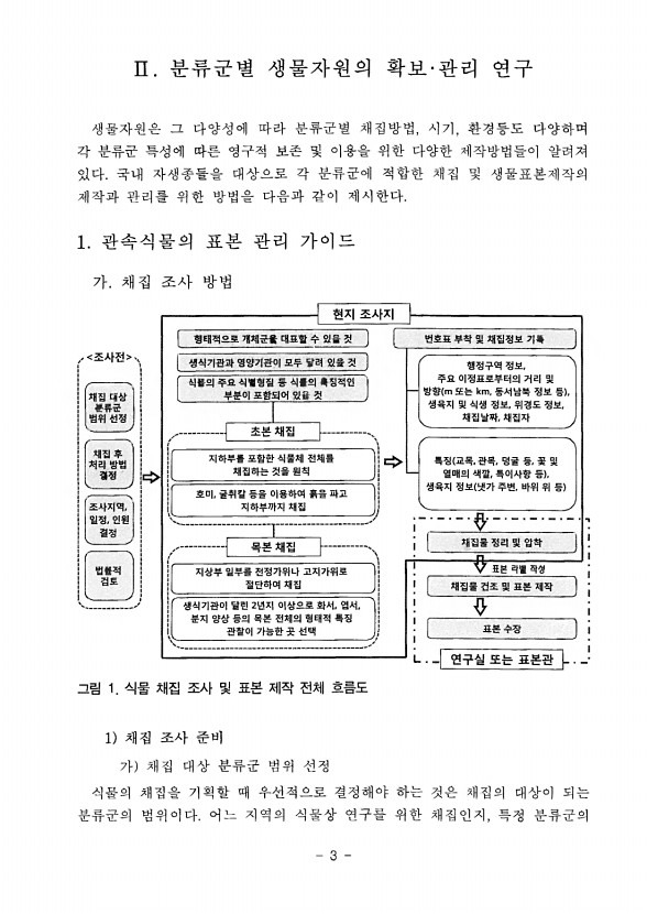 3페이지