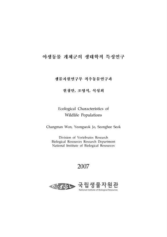 페이지